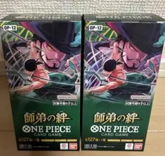 ワンピースカードゲーム 師弟の絆2 Box