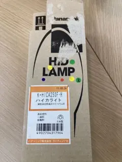 2026年最新】Panasonic HIDランプの人気アイテム - メルカリ