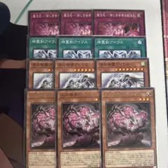 遊戯王 デッキパーツ【召喚獣】 遊戯王 召喚獣デッキパーツ⑤ - メルカリ