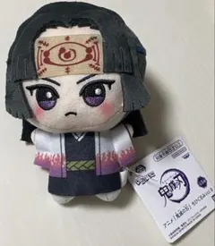 初期からの汚れあり 鬼滅の刃 ちびぐるみ vol.9 ぬいぐるみ 産屋敷輝利哉
