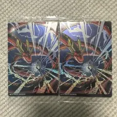 イタジャガ ドラゴンボール vol.9 SSR究極神龍2枚