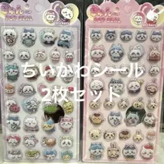 ちいかわ　うるちゅる　立体シール