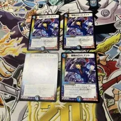 デュエマ TTT 金 おさる せ5 デュエルマスターズ】ゼニス金トレジャー5種が判明 - デネブログ