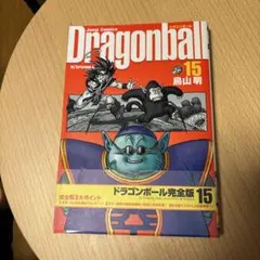 Item thumbnail for item 76bc4f0c-cb80-4d1b-b1e5-b10ad8dbdb86