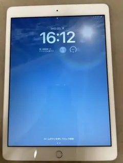【第8世代】Apple iPad 10.2インチ シルバー 本体