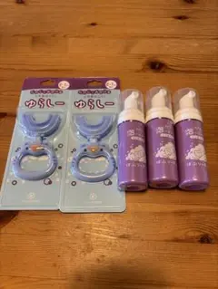 ゆらしーセット 歯ブラシ2本歯磨き粉3本