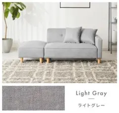 ソファ L字ソファ ソファセット フロアソファ ファブリック ターコイズ