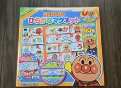 アンパンマン　ひらがなマグネット 50音表のサムネイル