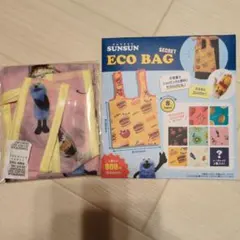 PUPPET SUNSUN SECRET ECO BAG