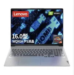 Lenovo IdeaPadSlim570i Pro Corei5 / 美品 - メルカリ