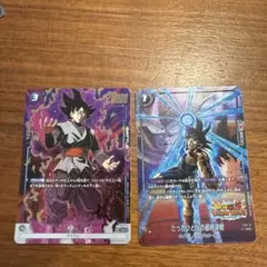 ドラゴンボールフュージョンワールド FB05-048 またな! Rパラレル