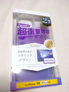 iPhone 14 13 6.1inch ゴールド メタリック 524