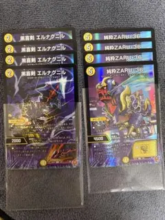 A5857 ルガルガン 052/100 R とげをまとう クラッチファング - メルカリ