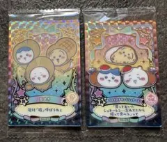 ちいかわ ウエハース ラッキーカードコレクション2 レアカードうさぎ　ハチワレ