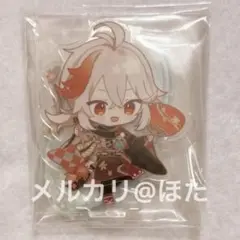 原神　楓原万葉　スイパラ　アクスタ　缶バッジ　コースター　4点　未使用 原神 楓原万葉 スイパラ アクスタ 缶バッジ コースター 4点 未