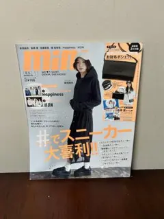 mini 2023年11月号 iKON特集