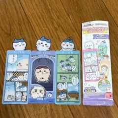 ちいかわ ブックマーク コレクション5 ハチワレ