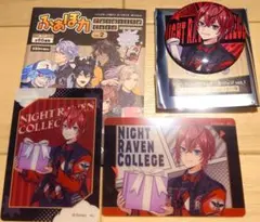 ツイステ リドル キャラクターグッズ