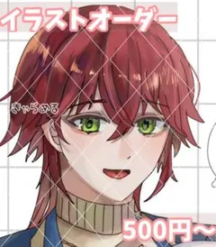 イラストオーダー　夢絵　ポストカード　アイコン