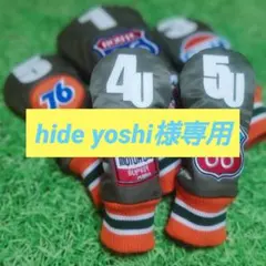 hide yoshi様専用ページ