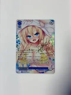 2026年最新】ROSÉ サインの人気アイテム - メルカリ