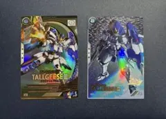 アーセナルベース FQB05-009 PR-391 トールギスIIIセット