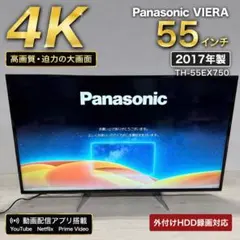 2026年最新】TH-55EX750の人気アイテム - メルカリ