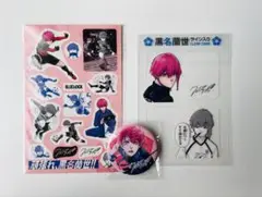 2025年最新】黒名蘭世の人気アイテム - メルカリ