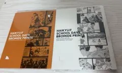 yuu様 リクエスト 2点 まとめ商品