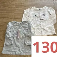 長袖カットソー 2枚セット 春物　2点セット　まとめ売り