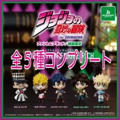 【新品】ジョジョの奇妙な冒険 ファントムブラッド戦闘潮流 コレクションフィギュアのサムネイル