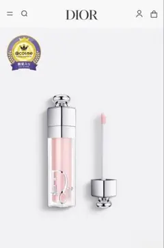 ディオール アディクト リップ マキシマイザー 001 ピンク