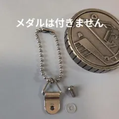 2026年最新】セルメダルの人気アイテム - メルカリ