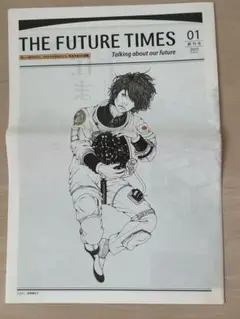 Item thumbnail for item 427fe16b-9497-467c-b9fd-77229fe53c9e