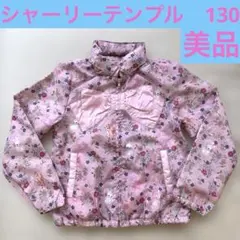 カイコ様 リクエスト 2点 まとめ商品