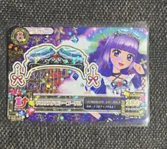 アイカツカード ブルーエンプレスティアラ 氷上スミレ - メルカリ