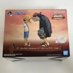 ワンピース 一番くじ A賞 ルフィ&シャンクス エモーショナルストーリーズ
