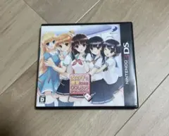 3DS 女の子と密室にいたら○○しちゃうかもしれない。