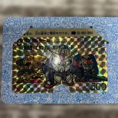 SDガンダム カードダス 1 2026年最新】SDガンダム カードダス 1の人気アイテム - メルカリ