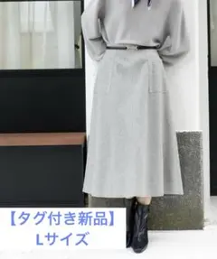 ウールライクフレアスカート【洗濯機OK】