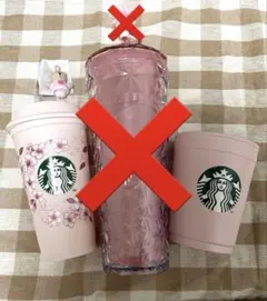 スタバ　SAKURA2026 リユーザブルカップ ステンレスカップ