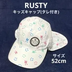 【RUSTY】キッズ キャップ 日よけ付き 52cm