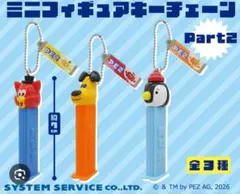 PEZ ミニフィギュア　コンプリート　キーチェーン　Part2 プライズ　3点