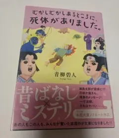 Item thumbnail for item cfba77be-c03e-4c4d-abc6-f5809234bb48