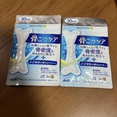 値下げ❣️カルピス骨こつケア❌3袋セット 骨こつケア」「枯草菌（バチルス・サブチルス）C-3102株」配合
