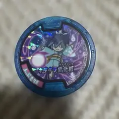 妖怪ウォッチ メダル 匿名配送 ふぶき姫 7