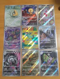 AR9枚まとめ売り メガドリームex