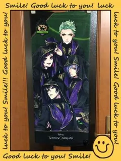 ツイステ フェイスタオル ☆ ディアソムニア寮 ♪