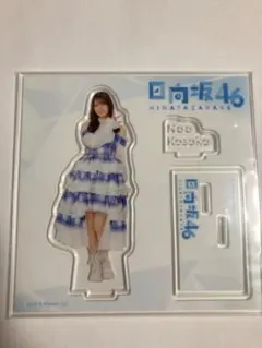 2025年最新】小坂菜緒 アクリルスタンドの人気アイテム - メルカリ