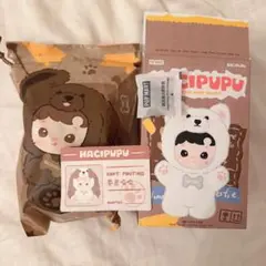 HACIPUPU Take Me Home Soft Pouting ぬいぐるみ